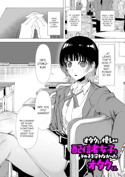 a-streamer-girl-who-treats-otaku-kindly-and-an-otaku-boy-who-failed-to-protect-her