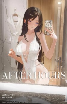After Hours (Uncensored)