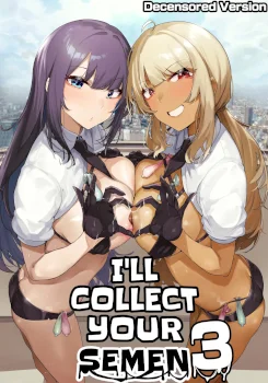 Anata no Semen Kaishuu Shimasu 3 | I'll collect your semen 3