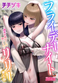 friday-night-lily-shuumatsu-no-kanojo-to-no-sugoshikata-ch-4
