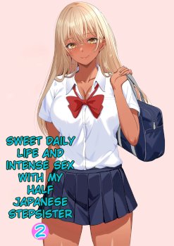 Half Gimai to no Amai Nichijou to Noumitsu Sex 2