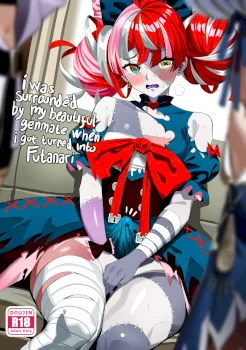 I was Surrounded by My Beautiful Genmates When I Got Turned Into Futanari