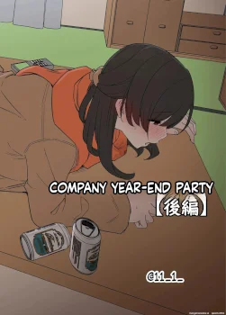 kaisha-no-bounenkai-kouhen