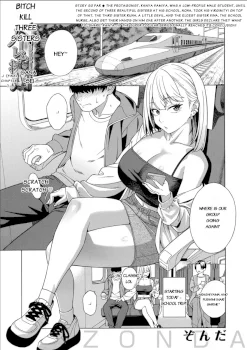 Making a Harem of the Three Bitchy Gal Sisters - Final Part