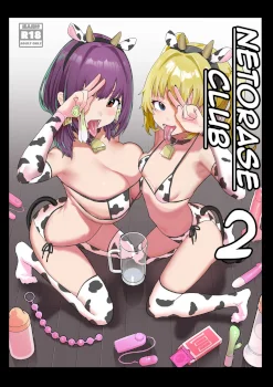 netorase-club-2-the-genius-of-rimjob-and-the-genius-of-blowjob