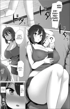 Onee-chan Who Dotes on Her Little Brother