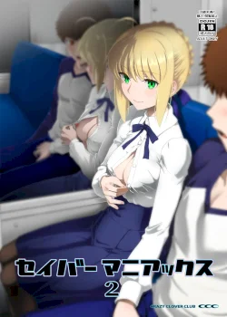 saber-maniacs-2