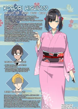 Tea Ceremony Yamato Nadeshiko NTR P01~14