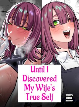 Tsuma no Shoutai ni Itaru Made -Kako Kaisou Tsuma to no Icha Maso H Hen- | Until I Discovered My Wife's True Self ~Flashback: Naughty Moments with My Wife~