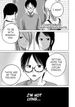 ueno-kun-has-been-developed-chapter-78