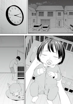 We'll Start Dating Someday Chapter 4