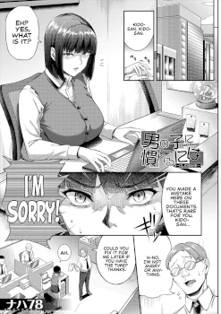 What It Takes to Get Used to Boys ~An Office Lady's Trouble~